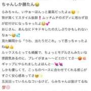 ヒメ日記 2025/06/04 15:18 投稿 高岡らみ 五反田ウルトラファンタジー