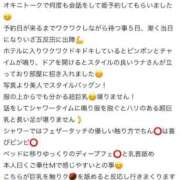 ヒメ日記 2025/06/07 18:06 投稿 高岡らみ 五反田ウルトラファンタジー