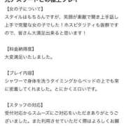 ヒメ日記 2025/10/23 16:20 投稿 高岡らみ 五反田ウルトラファンタジー