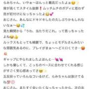 ヒメ日記 2025/10/24 14:39 投稿 高岡らみ 五反田ウルトラファンタジー