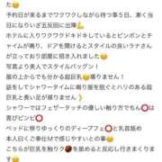 ヒメ日記 2025/10/25 08:47 投稿 高岡らみ 五反田ウルトラファンタジー