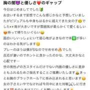 ヒメ日記 2025/11/18 22:17 投稿 高岡らみ 五反田ウルトラファンタジー