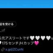 ヒメ日記 2025/11/27 15:11 投稿 高岡らみ 五反田ウルトラファンタジー