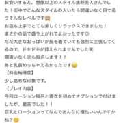 ヒメ日記 2025/11/29 13:47 投稿 高岡らみ 五反田ウルトラファンタジー