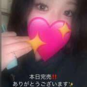 ヒメ日記 2025/12/13 16:37 投稿 高岡らみ 五反田ウルトラファンタジー