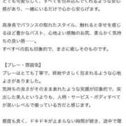 ヒメ日記 2025/12/26 15:13 投稿 高岡らみ 五反田ウルトラファンタジー