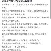 ヒメ日記 2026/01/27 13:17 投稿 高岡らみ 五反田ウルトラファンタジー