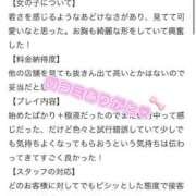 ヒメ日記 2025/06/13 02:19 投稿 らら アイドルドリーム