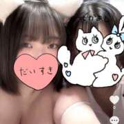 ヒメ日記 2026/01/09 09:24 投稿 あかり 鎌倉御殿 新館