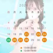 ヒメ日記 2026/01/21 16:00 投稿 渚(なぎさ) グランドオペラ横浜
