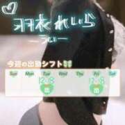 ヒメ日記 2025/06/30 12:09 投稿 れいら 濃厚即19妻