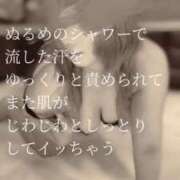 ヒメ日記 2025/07/03 21:20 投稿 れいら 濃厚即19妻