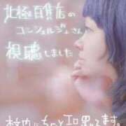 ヒメ日記 2025/07/28 22:05 投稿 れいら 濃厚即19妻