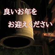 ヒメ日記 2025/12/31 12:25 投稿 風岡あゆみ(かぜおかあゆみ) 九州熟女　八代店