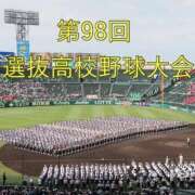 風岡あゆみ(かぜおかあゆみ) WBCの次は…🤭 九州熟女　八代店