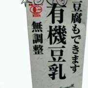 ヒメ日記 2025/08/22 22:47 投稿 沖田 華恋人(カレント)