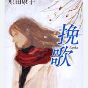 ヒメ日記 2025/09/07 20:02 投稿 沖田 華恋人(カレント)
