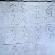 ヒメ日記 2026/03/04 17:41 投稿 沖田 華恋人(カレント)