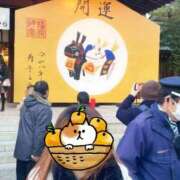 ハル秘書 ⛩🐴はっぴーにゅーいやー🐴⛩ 秘書の品格 クラブアッシュ ヴァリエ