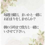ヒメ日記 2025/06/19 02:18 投稿 まいか 性腺熟女100％（デリヘル市場）