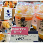 ヒメ日記 2025/08/17 21:23 投稿 まいか 性腺熟女100％（デリヘル市場）