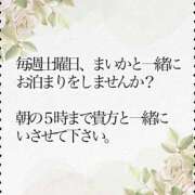 ヒメ日記 2025/06/15 22:00 投稿 まいか 性腺熟女100％鶯谷（デリヘル市場）