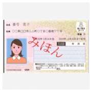 ヒメ日記 2025/08/29 12:02 投稿 まいか 性腺熟女100％鶯谷（デリヘル市場）