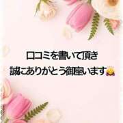 ヒメ日記 2026/01/20 09:36 投稿 まいか 性腺熟女100％鶯谷（デリヘル市場）