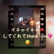 ヒメ日記 2025/06/10 19:27 投稿 じゅり 人妻小旅行