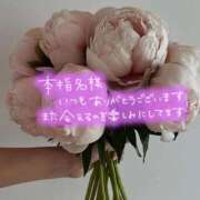 ヒメ日記 2025/10/21 20:17 投稿 じゅり 人妻小旅行