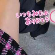 ヒメ日記 2025/11/16 18:07 投稿 じゅり 人妻小旅行