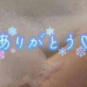 じゅり ありがとう〜🫧 人妻小旅行