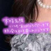 ヒメ日記 2025/12/27 23:17 投稿 じゅり 人妻小旅行