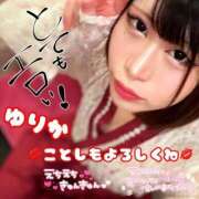 ヒメ日記 2026/01/04 22:35 投稿 ゆりか ぺろぺろベロベロ専科 ぺろんちょ