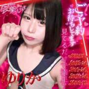 ヒメ日記 2026/05/03 11:38 投稿 ゆりか ぺろぺろベロベロ専科 ぺろんちょ