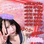 ゆりか 💋弱いとこ🔞弄られたり舐められたり~❓💋 ぺろぺろベロベロ専科 ぺろんちょ