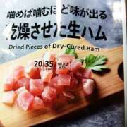 ヒメ日記 2025/11/25 14:27 投稿 青山ひとみ 五十路マダム 沼津店(カサブランカグループ)