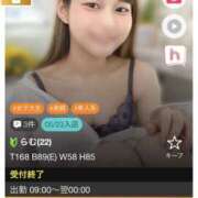 ヒメ日記 2025/06/09 01:45 投稿 らむ ハピネス＆ドリーム 松山道後温泉