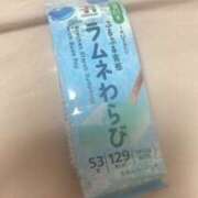 ヒメ日記 2025/06/30 17:55 投稿 らむ ハピネス＆ドリーム 松山道後温泉