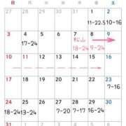 ヒメ日記 2025/07/19 01:15 投稿 らむ ハピネス＆ドリーム 松山道後温泉