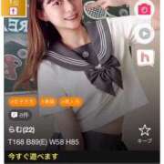 ヒメ日記 2025/09/05 20:10 投稿 らむ ハピネス＆ドリーム 松山道後温泉