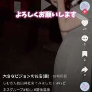 ヒメ日記 2025/09/07 14:05 投稿 らむ ハピネス＆ドリーム 松山道後温泉