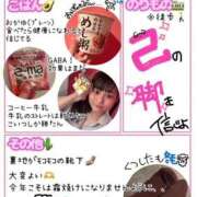 ヒメ日記 2025/12/06 08:45 投稿 らむ ハピネス＆ドリーム 松山道後温泉