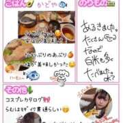 ヒメ日記 2025/12/07 22:25 投稿 らむ ハピネス＆ドリーム 松山道後温泉