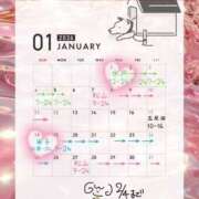 ヒメ日記 2025/12/28 22:15 投稿 らむ ハピネス＆ドリーム 松山道後温泉