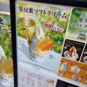 ヒメ日記 2026/01/07 19:25 投稿 らむ ハピネス＆ドリーム 松山道後温泉