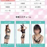 ヒメ日記 2026/01/09 08:45 投稿 らむ ハピネス＆ドリーム 松山道後温泉