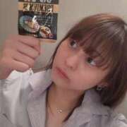 ヒメ日記 2026/01/10 08:55 投稿 らむ ハピネス＆ドリーム 松山道後温泉