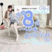 ヒメ日記 2026/01/12 18:25 投稿 らむ ハピネス＆ドリーム 松山道後温泉