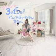 ヒメ日記 2026/01/23 18:25 投稿 らむ ハピネス＆ドリーム 松山道後温泉